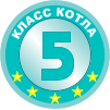 Centrometa 5 класс бройлеров