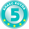 Centrometa 5 класс бройлеров
